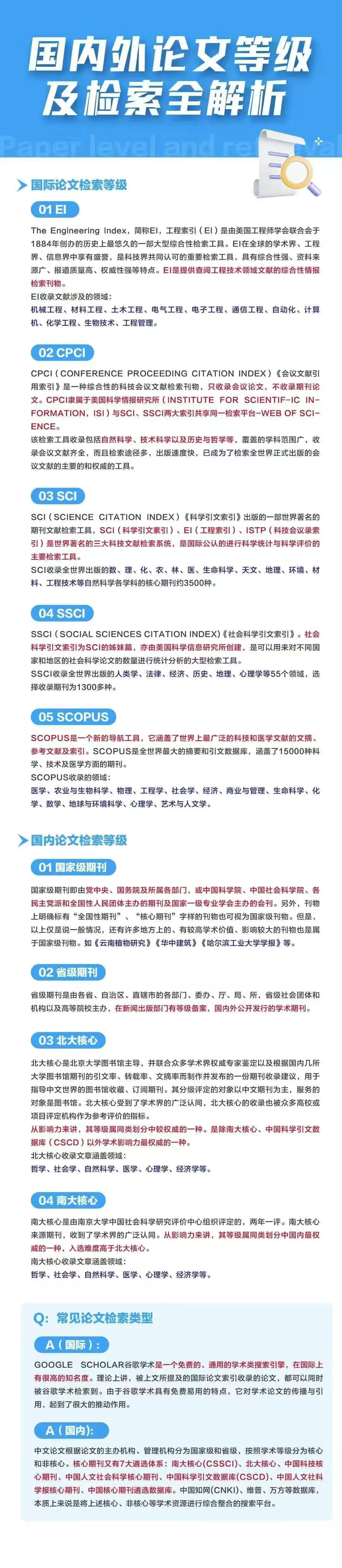 微信图片_20250905144246_1751_197.jpg