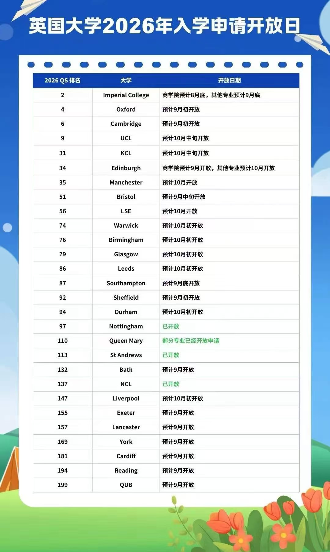 微信图片_20250908155537_1773_197.jpg
