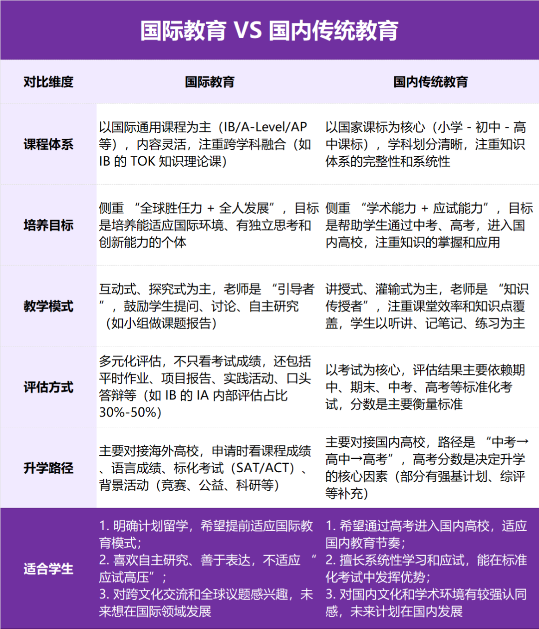 640 (5).png