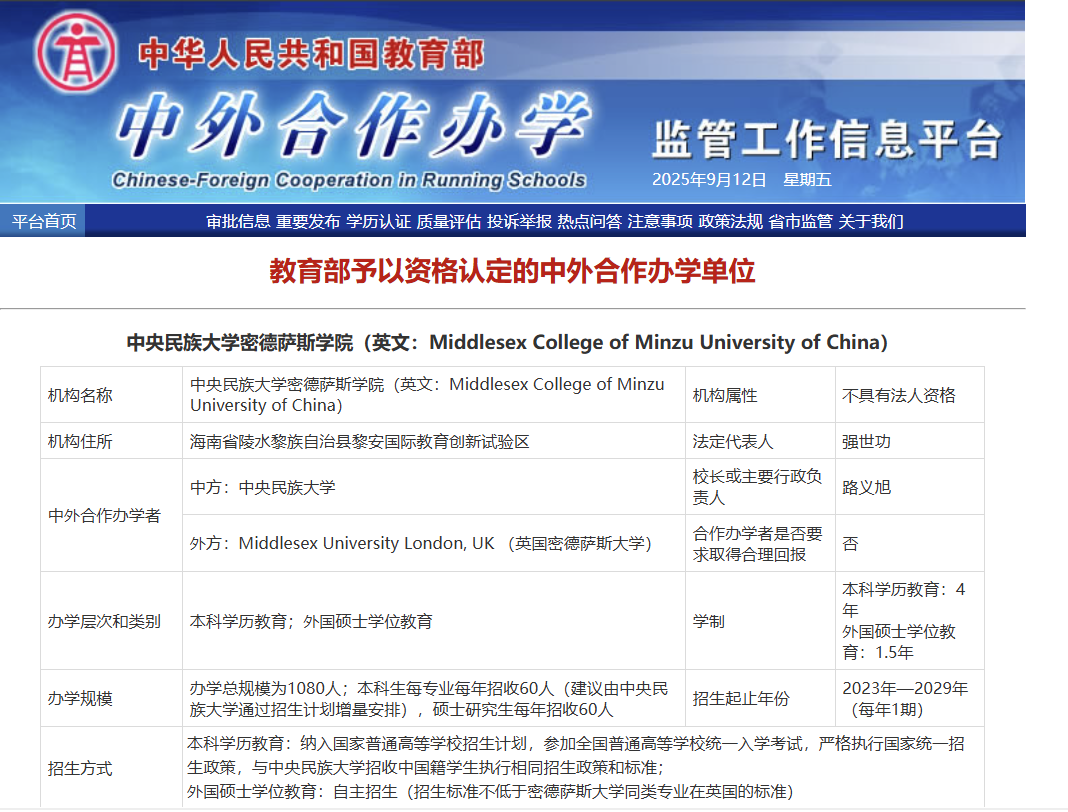 wechat_2025-09-12_152234_659.png