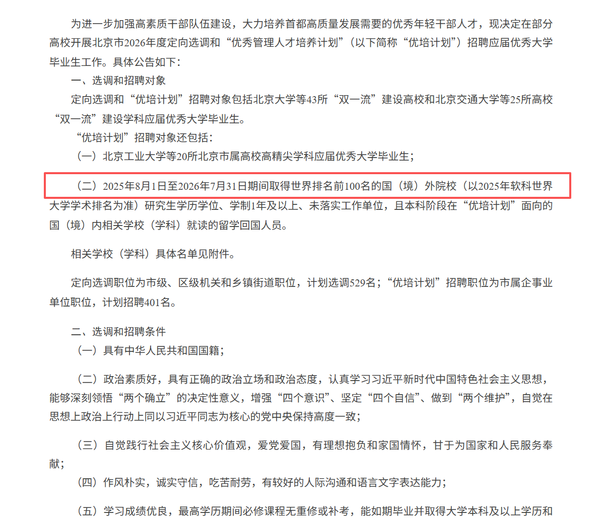 23a438f1-b337-4872-a3b9-f5a26fdbec0b.png