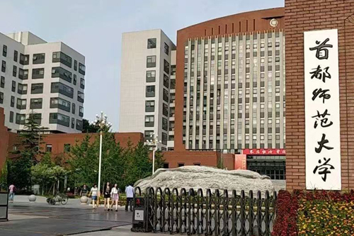首都师范大学SQA-AD 3+1项目
