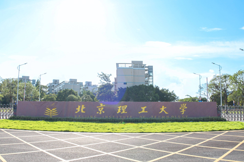 北京理工大学（珠海）SQA-AD 3+1项目