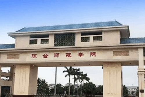 4+0双本科--琼台师范学院北安普顿国际学院介绍